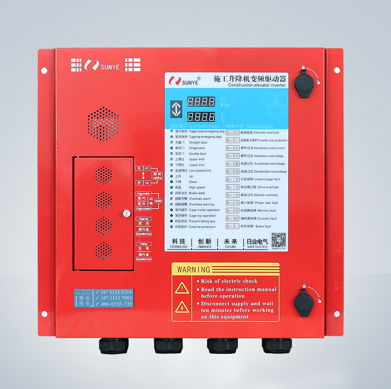 BM500系列物料提升機(jī)控制系統(tǒng)